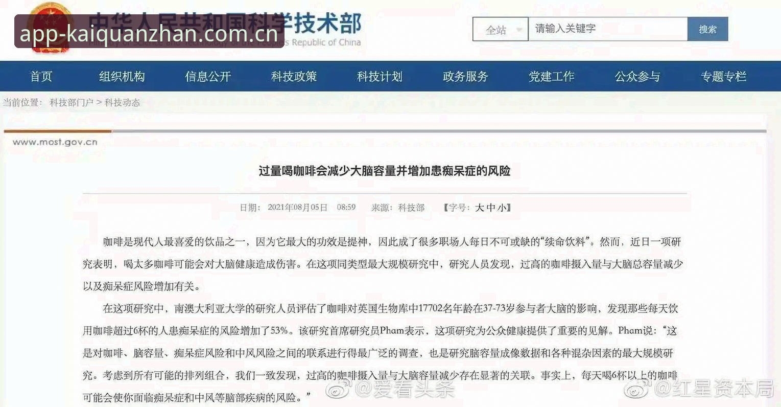 开云APP安装包 开全站登录平台APP安装包详解:下载、安装与使用全攻略