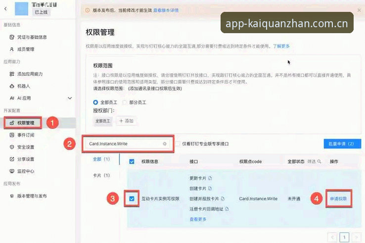 资深用户实战分享：2026开云APP赛事数据模块使用心得与高效操作指南