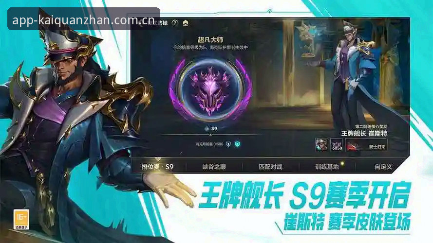 LEYU体育下载教程 5个关键步骤完成LEYU体育下载教程:从入口选择到赛事数据同步